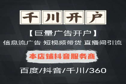 案例分享：SEM推广助力企业实现品牌升级