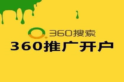 竞价广告的创意与执行：一则经典案例剖析